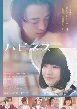 功夫熊猫4 电影 2025 杰克·布莱克