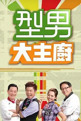 奔跑吧兄弟10 综艺 2025 李晨 杨颖
