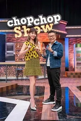 向往的生活7 综艺 2025 黄磊 何炅