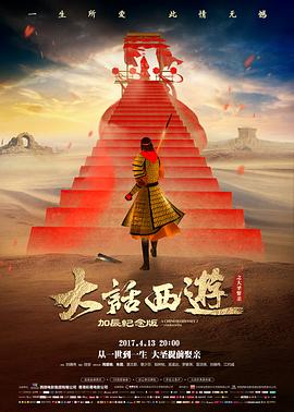 战神归来 短剧 2025 吴磊 赵丽颖